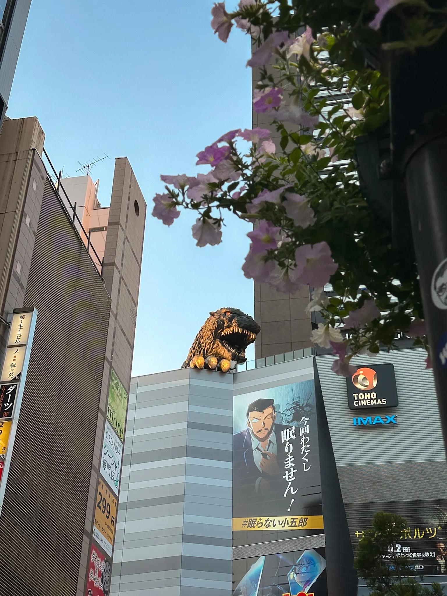 Godzilla Head in Shinjuku Tokyo