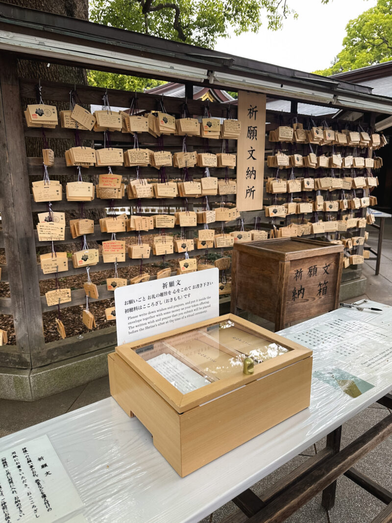 Meiji Jingu in Tokyo